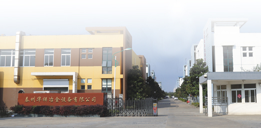 公司簡介