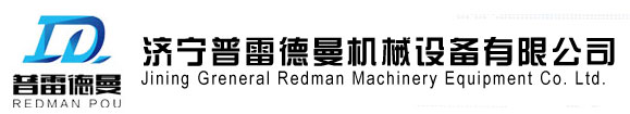 濟寧普雷德曼機械設備有限公司