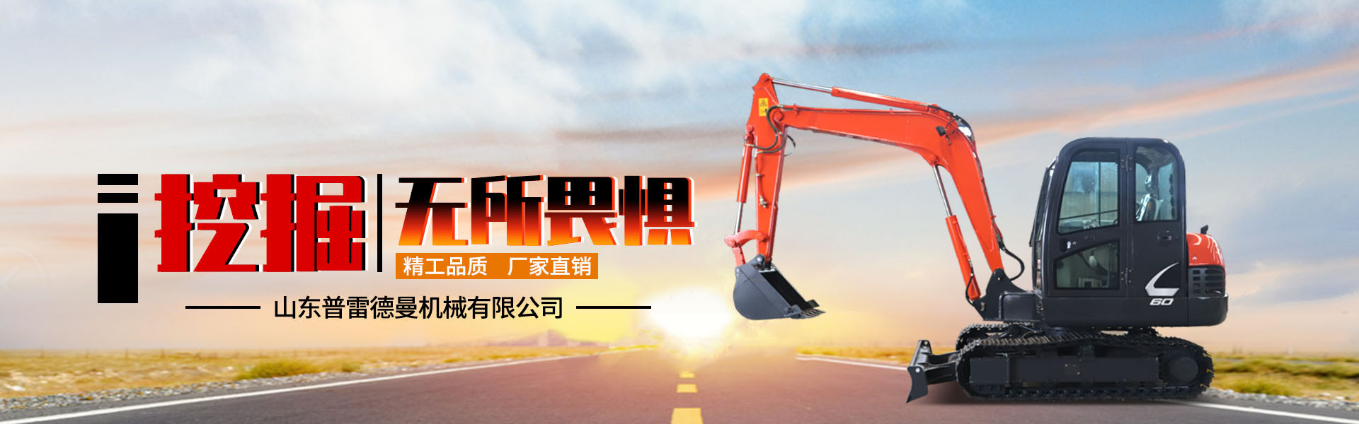 幻燈片廣告二